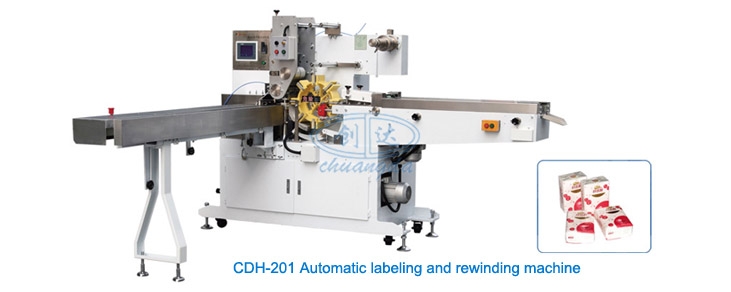 Автоматический станок для упаковки бумажных носовых платков CDH-201