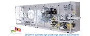 Машина-автомат для производства штучных упаковок влажных салфеток CD-251